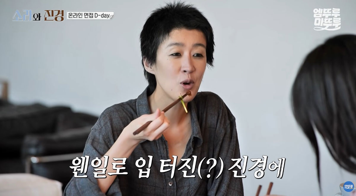홍진경