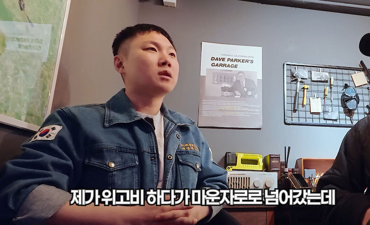 빠니보틀