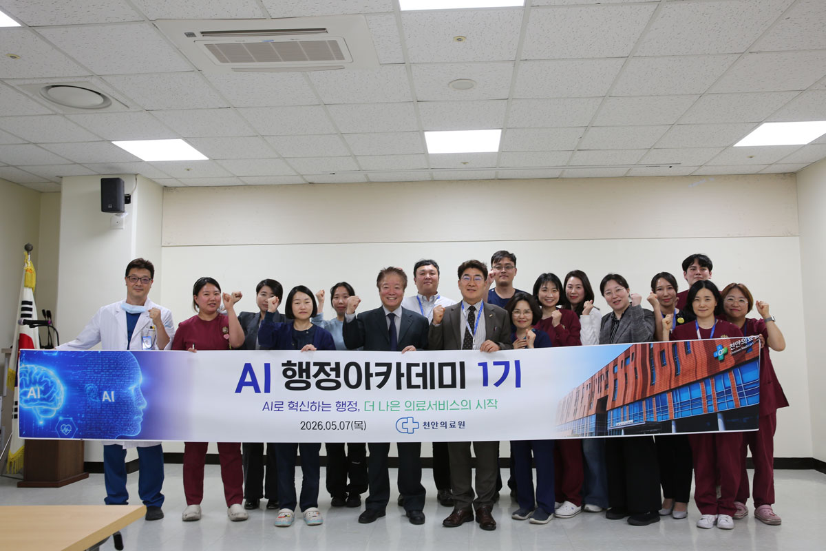 Ai 아카데미 기념촬영