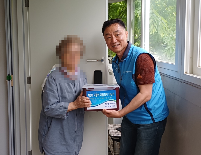 물김치 전달 장면