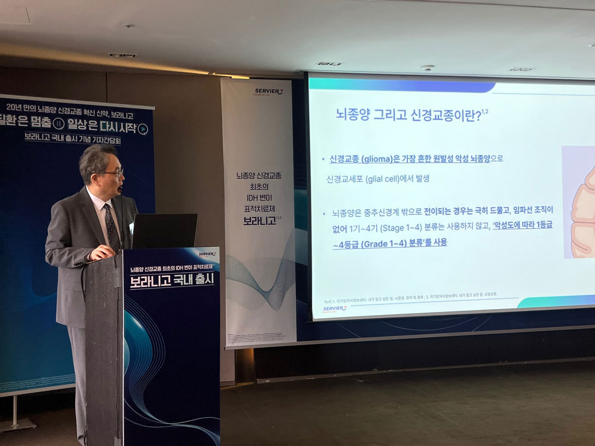 장종희 교수