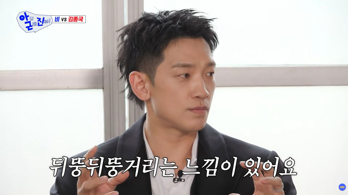 가수 비 모습
