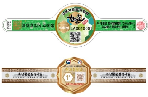 라벨지 사진