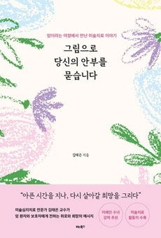 책 표지 이미지