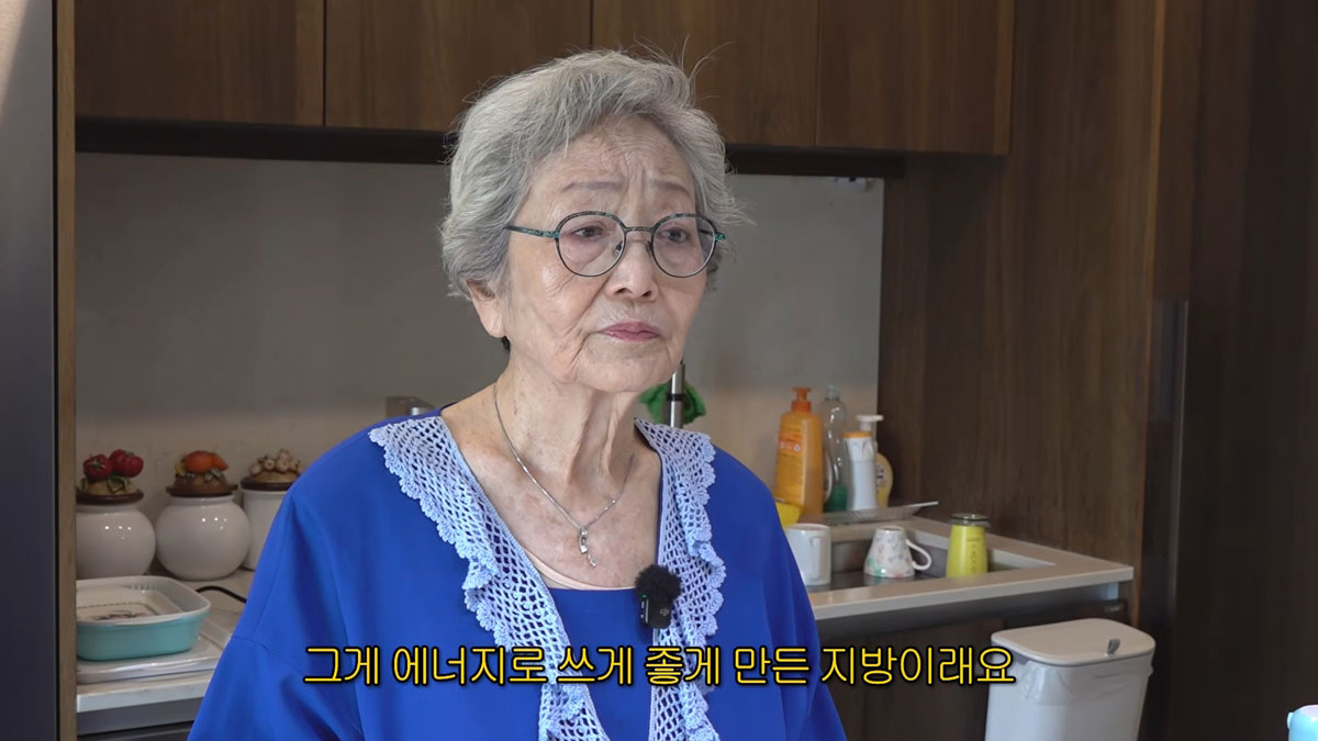 김영옥 모습