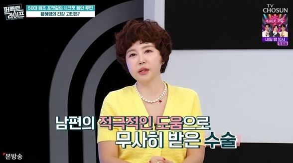 황혜영