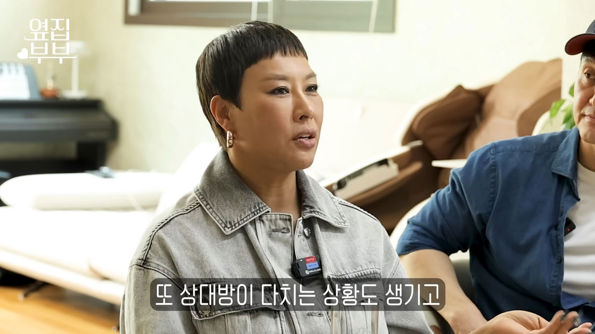 정영주 모습