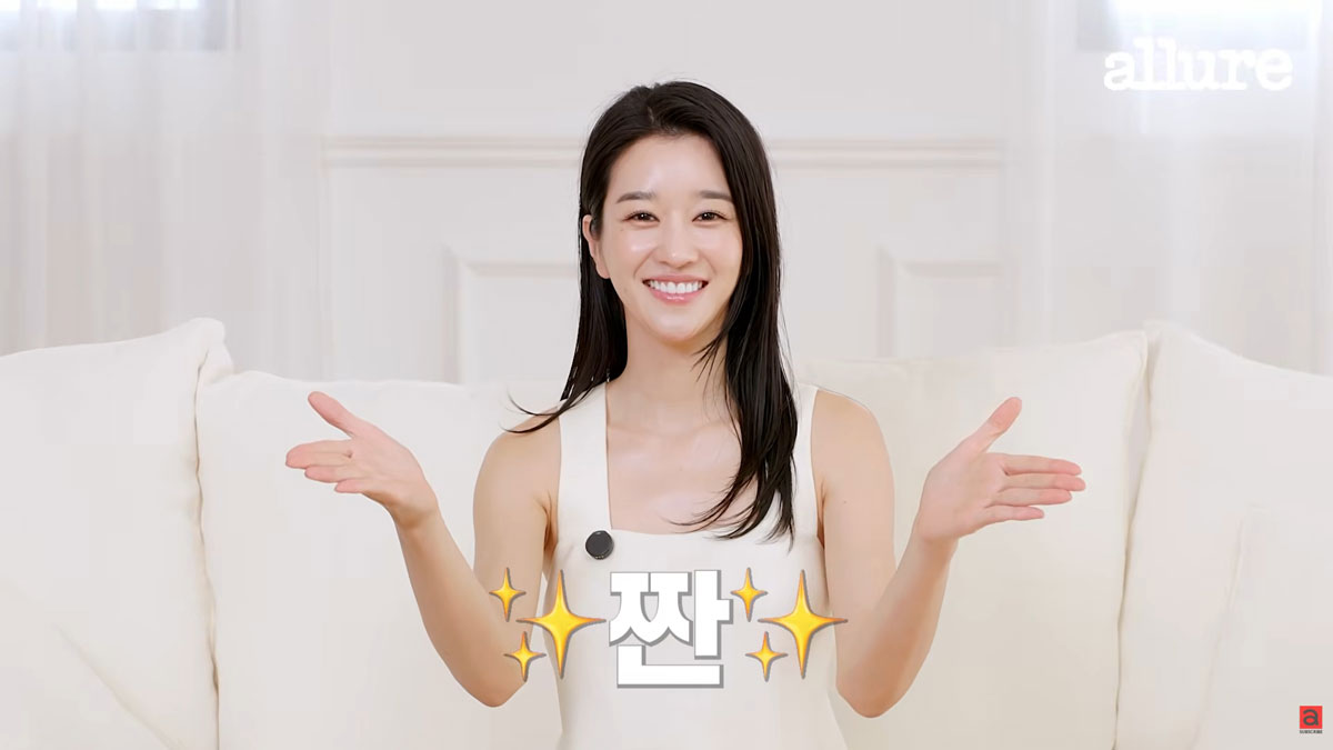 서예지 모습