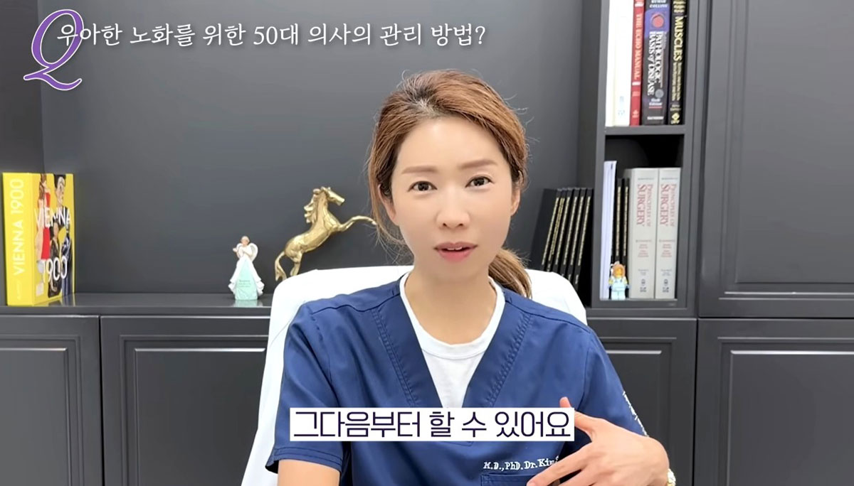 김수연 원장 이미지