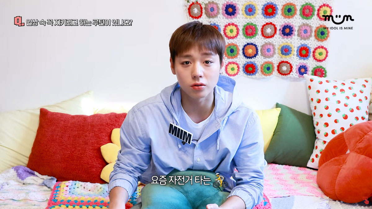 박지훈 모습