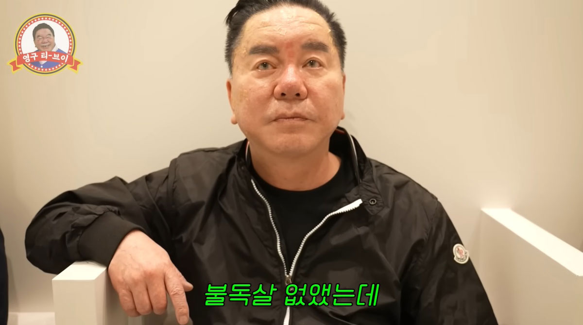 심형래
