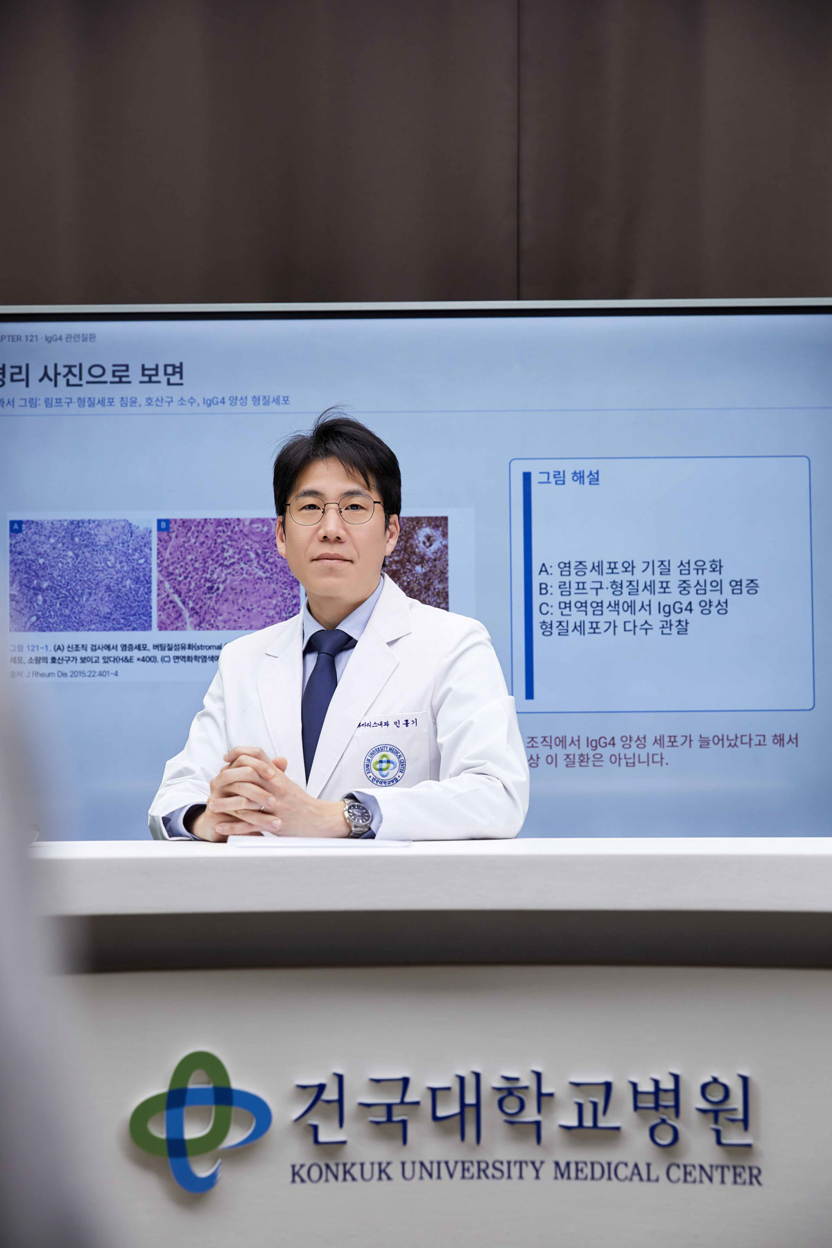 정자세 의사