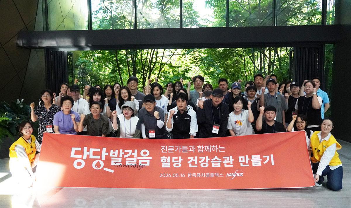 단체사진