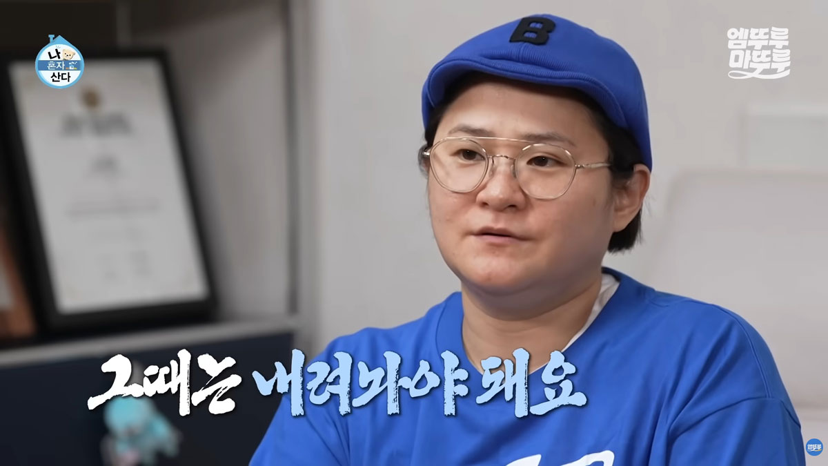 김신영 모습