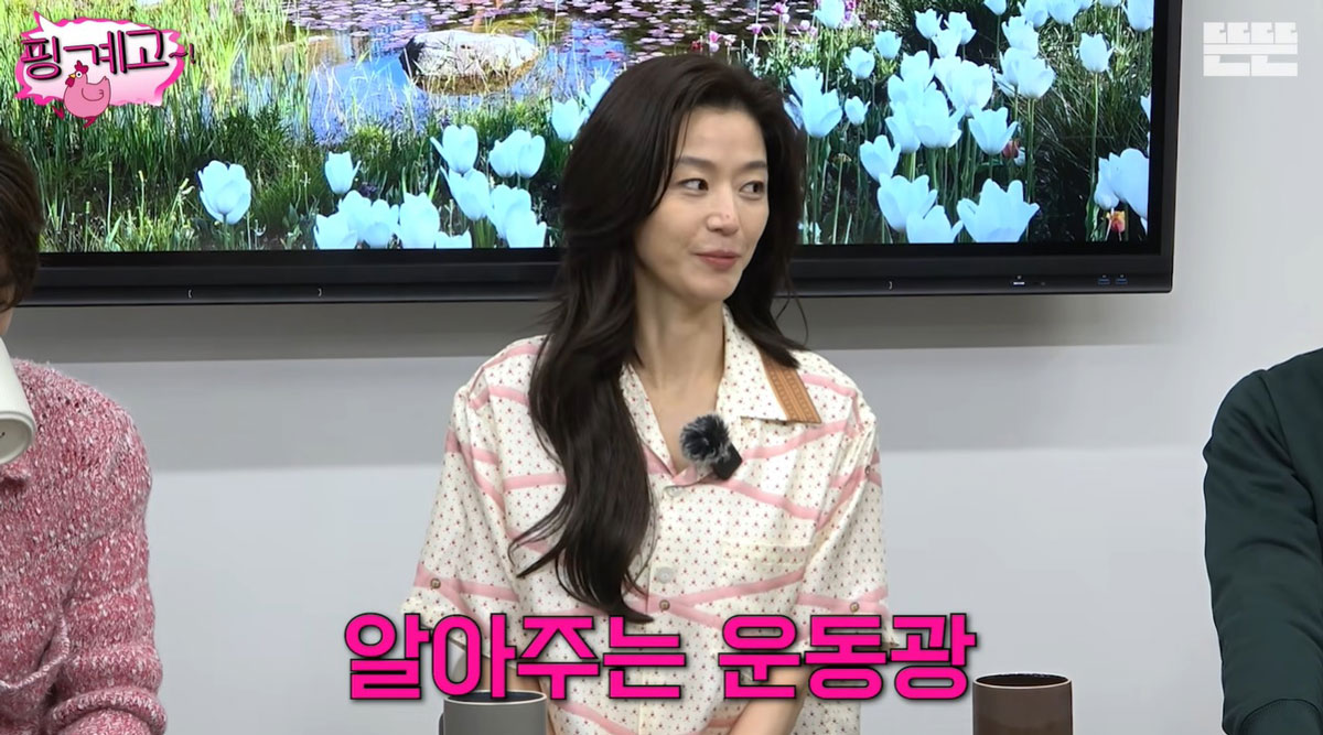 전지현