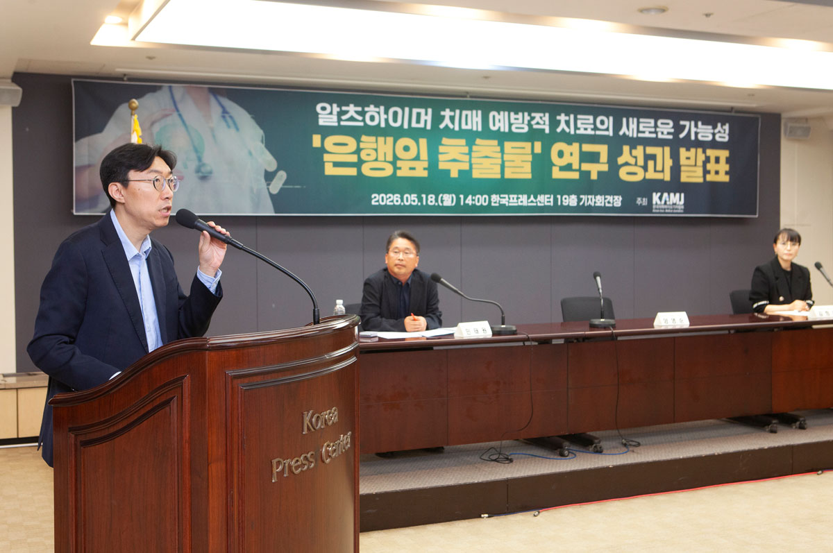 행사 사진