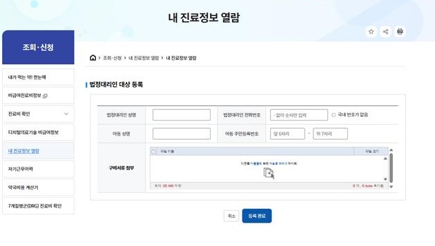 화면