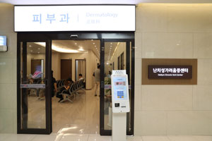 센터 사진