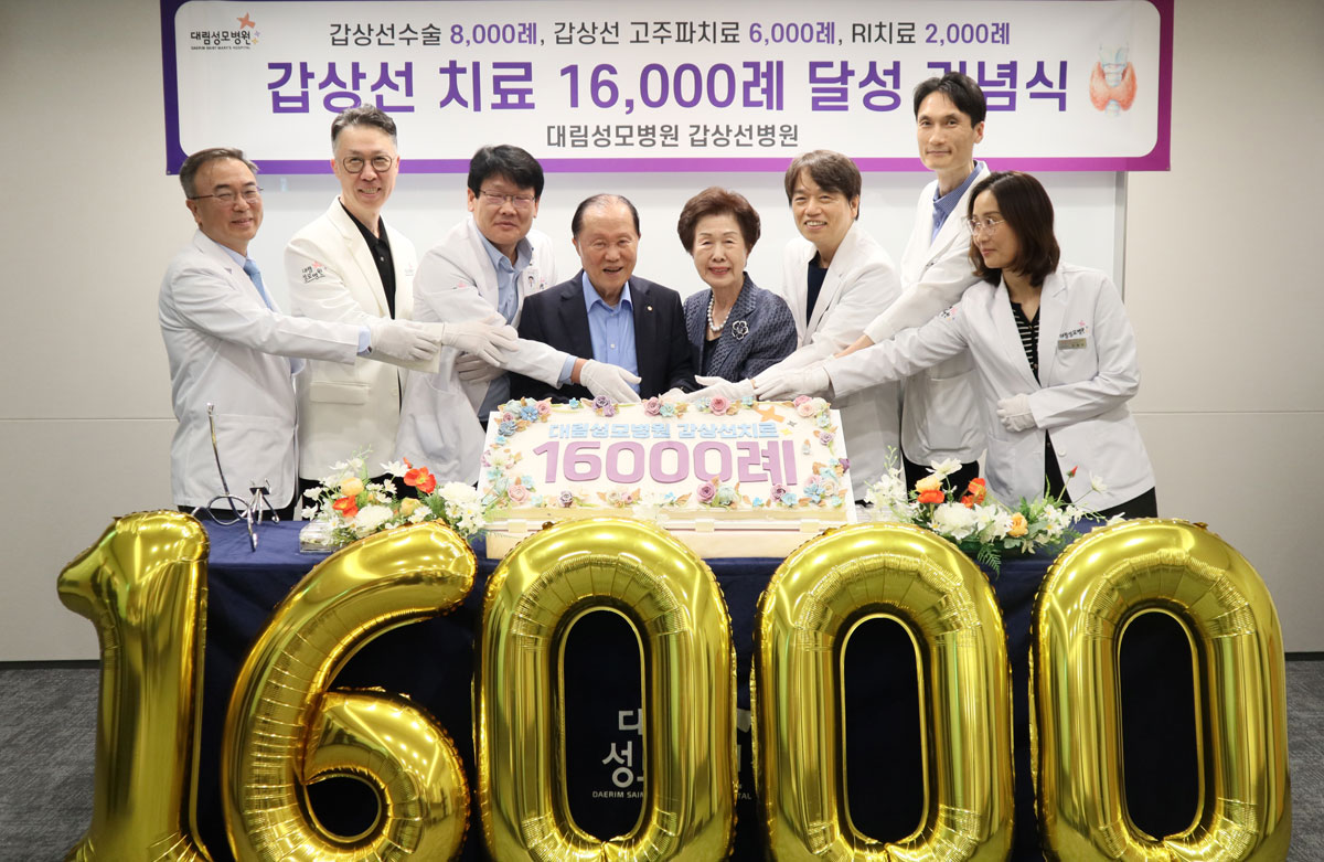 기념식 사진