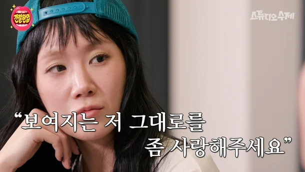 소유 모습