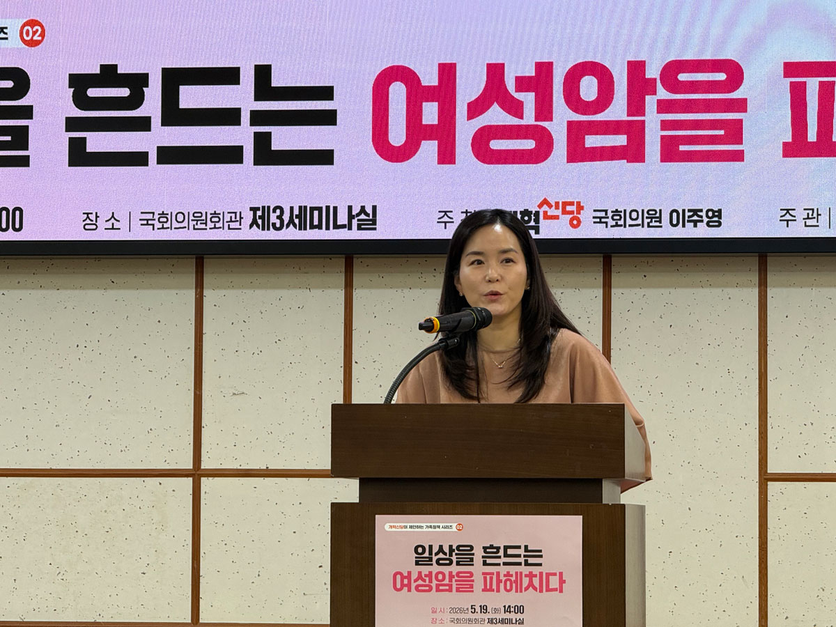 이주영 정책위의장
