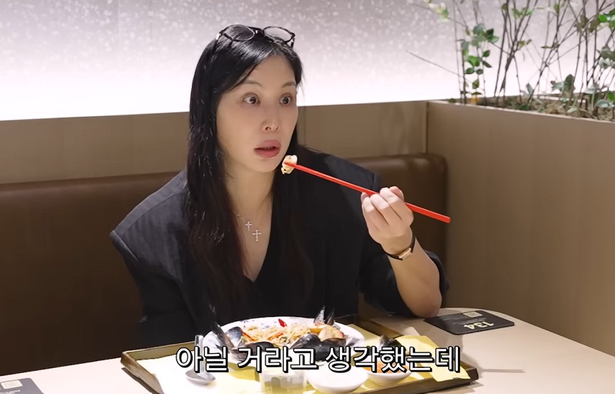 고소영 화면