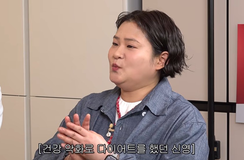 김신영 화면