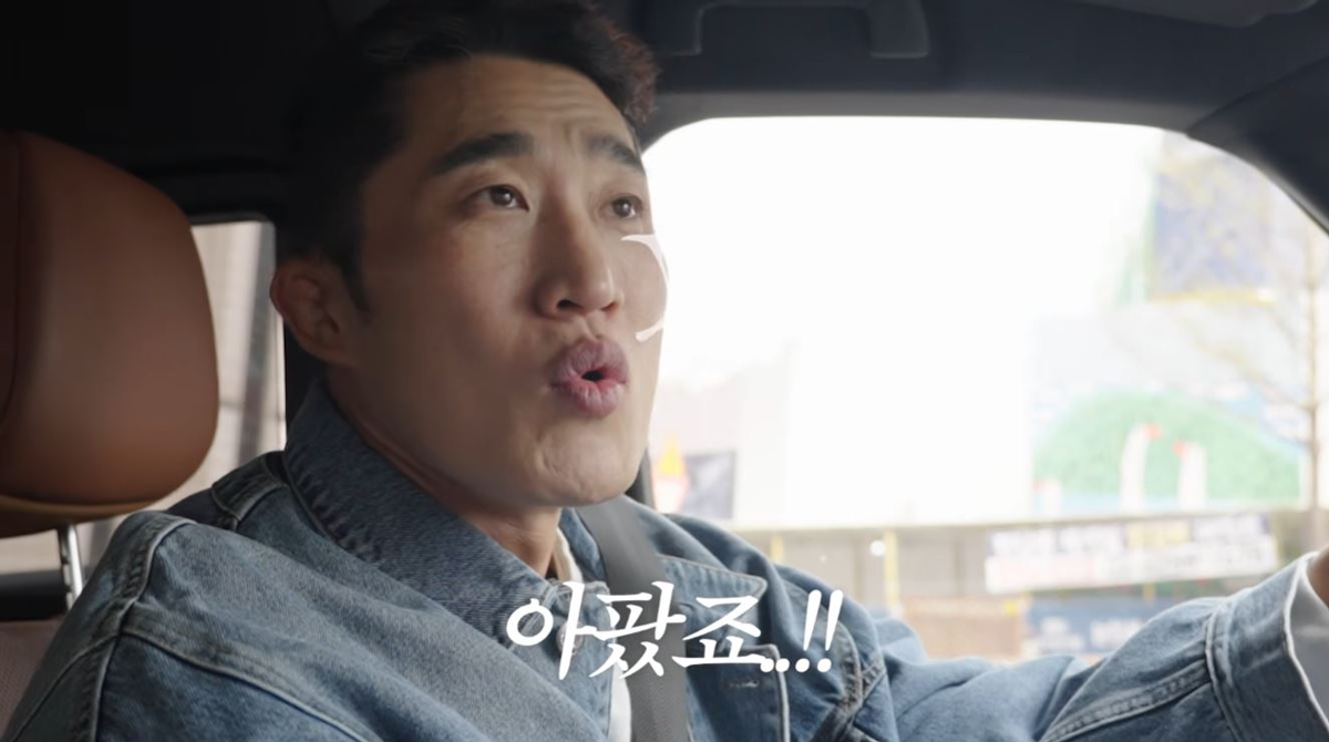 김동현
