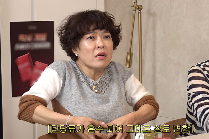 조혜련 나오는 화면