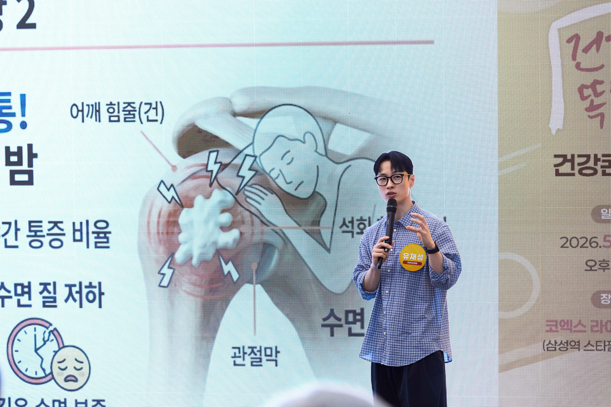 강연하는 원장