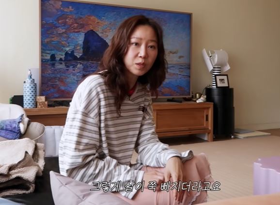 공효진