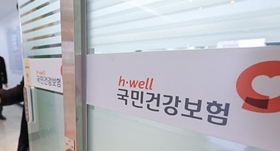 건보공단