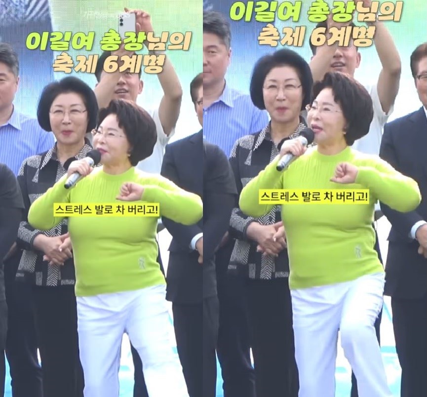이길여 총장