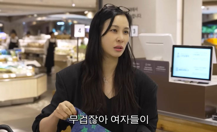고소영 화면
