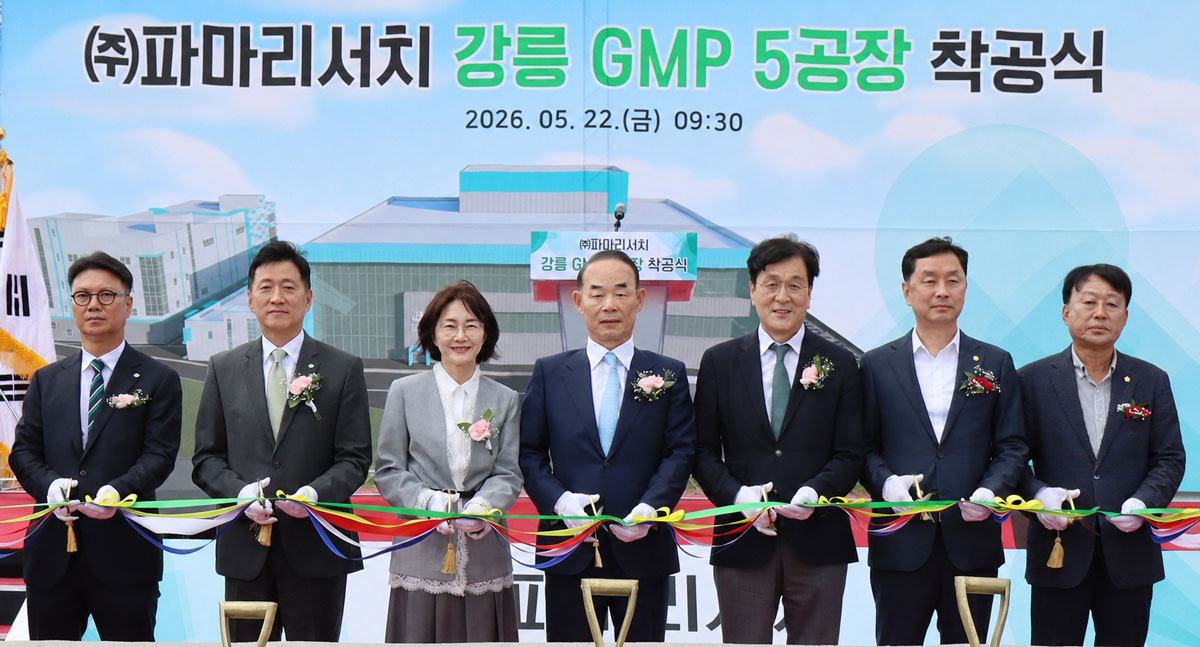 공장 착공식 현장