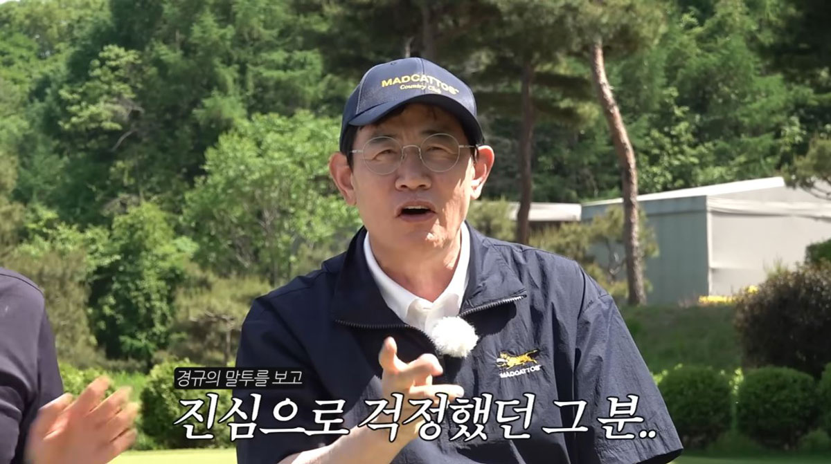 이경규