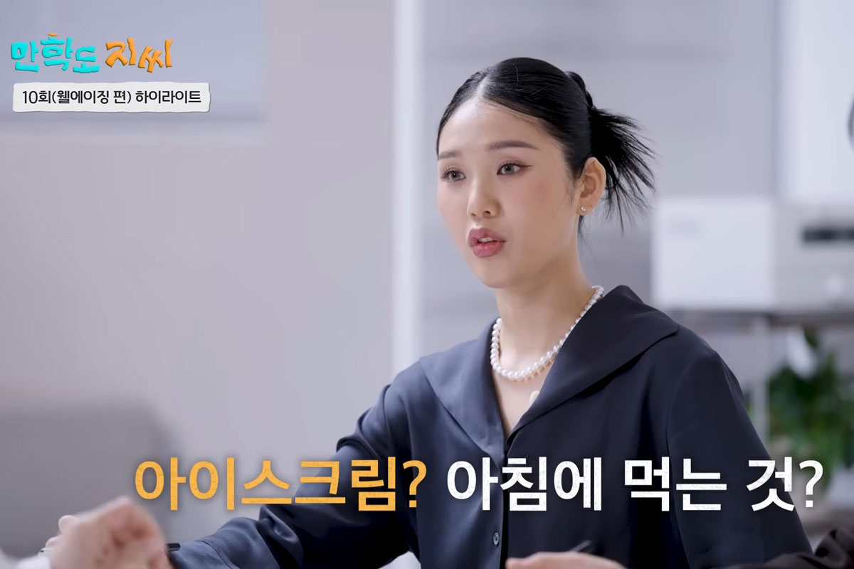 미미 모습