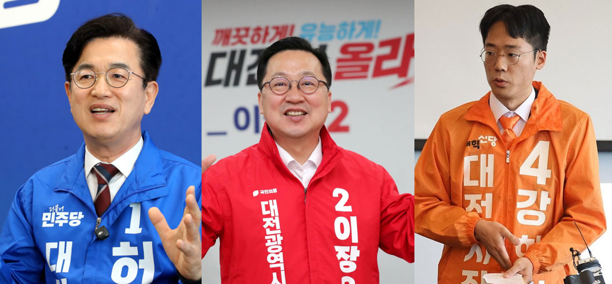 허태정, 이장우, 강희린 후보 사진