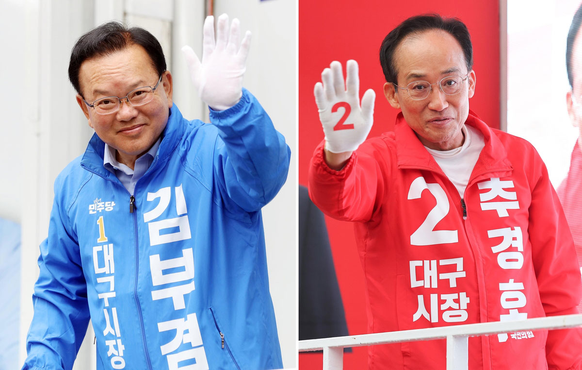 김부겸, 추경호 후보