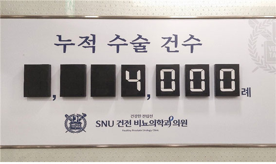 현황판