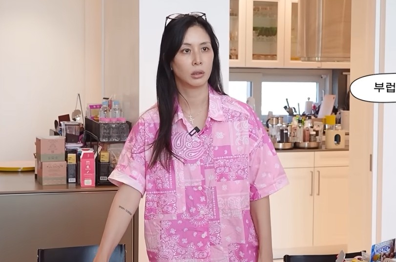 고소영 나오는 화면