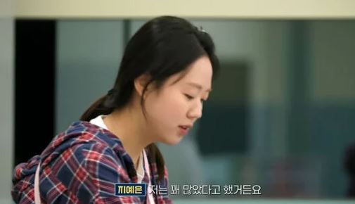 지예은