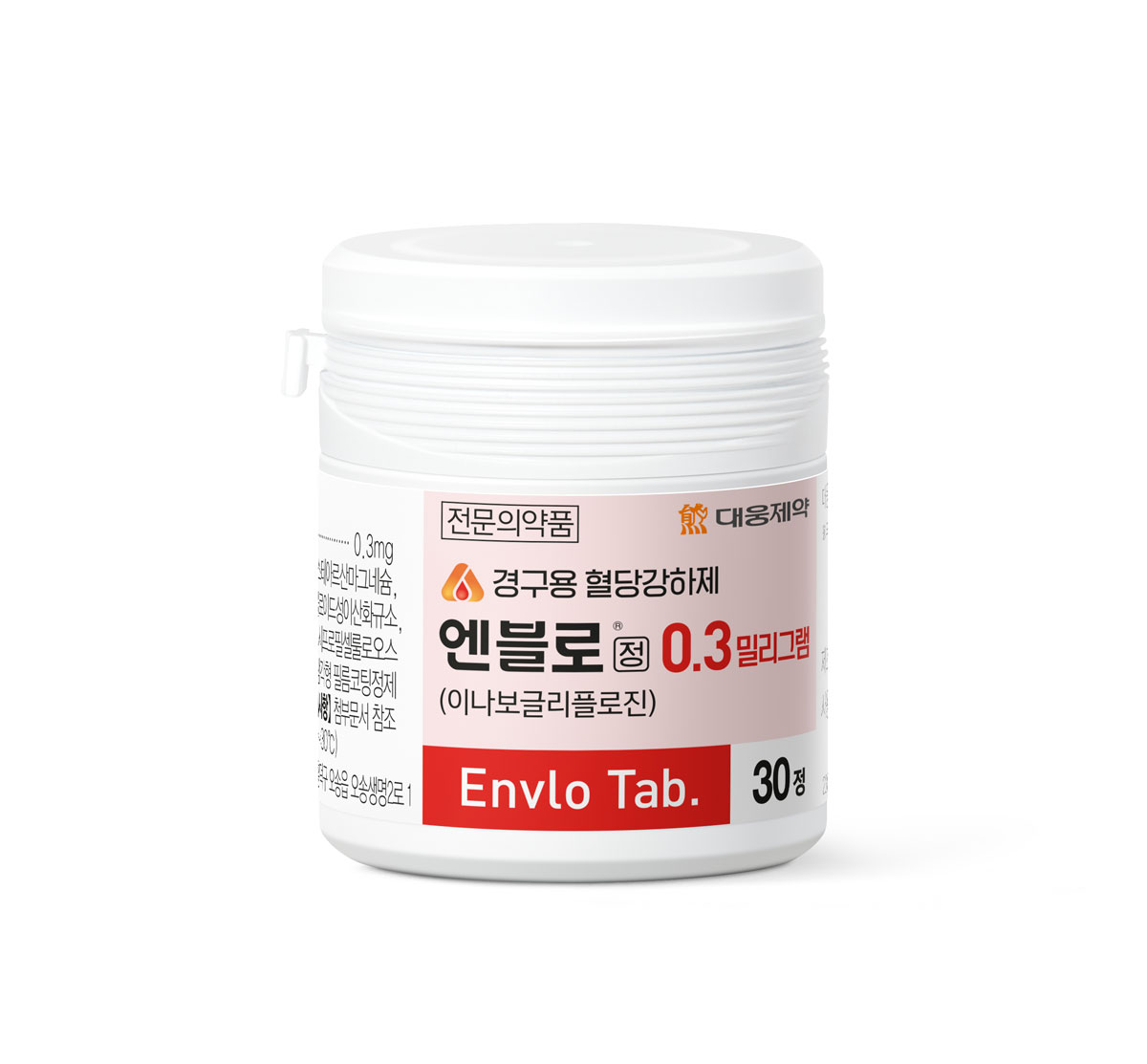 약품