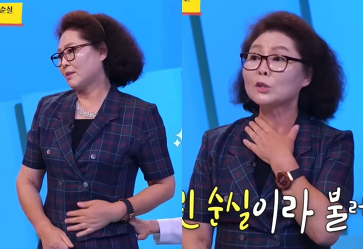 이순실