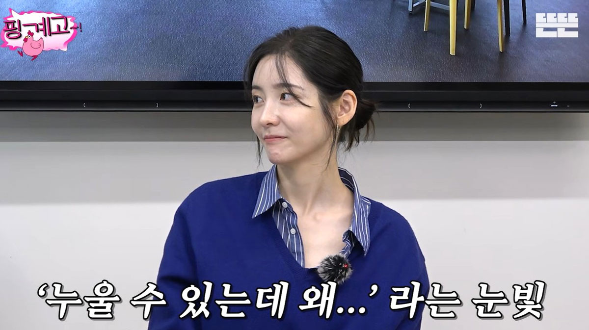 박지현 이미지