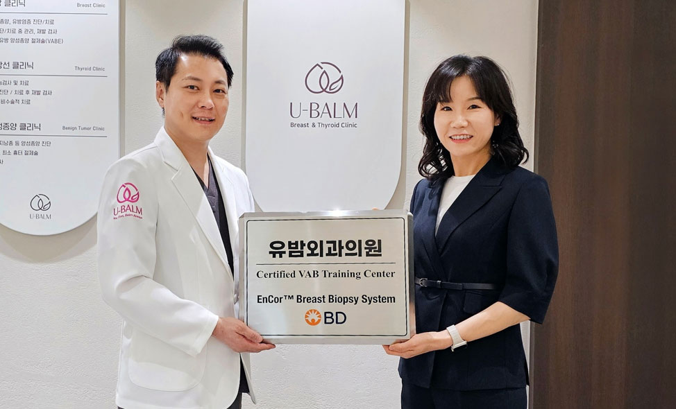 업무협약 사진