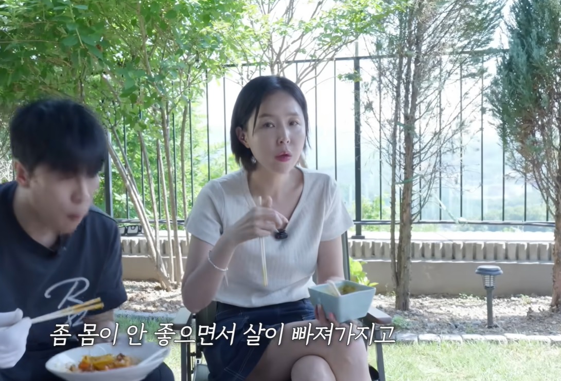 신지