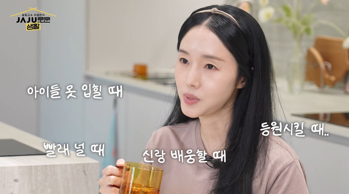 이정현