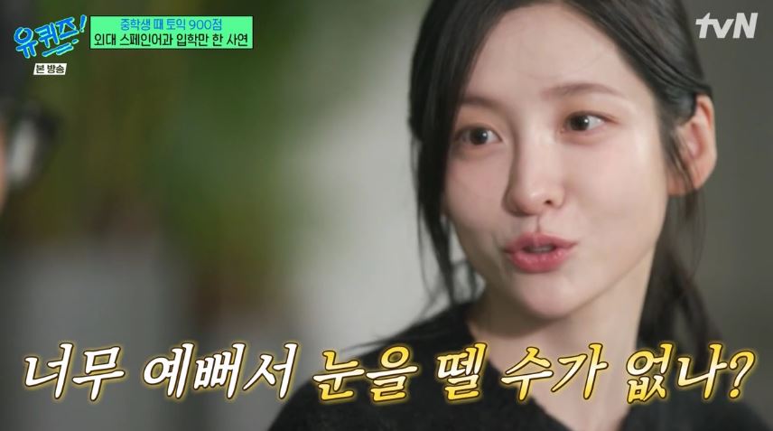 박지현 나오는 화면