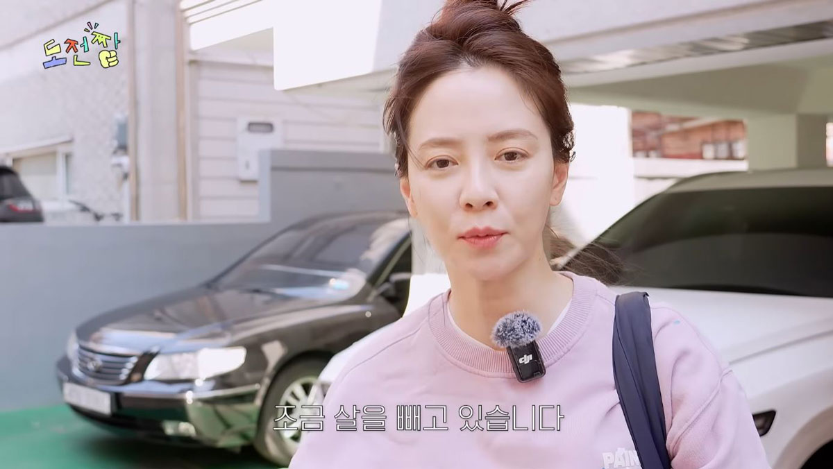 송지효